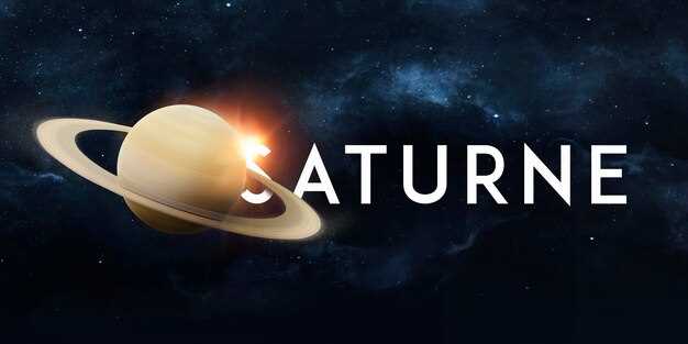 Ретроградный Сатурн: особенности и воздействие