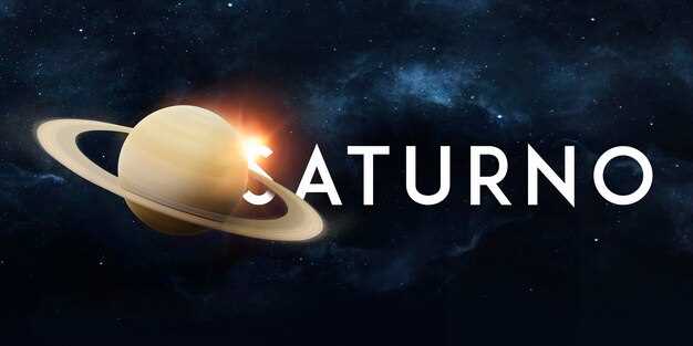 Влияние Сатурна в Овне на характер и поведение
